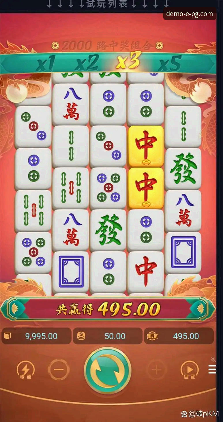 PG模拟器试玩安全下载实用指南：从入门到精通的必备知识