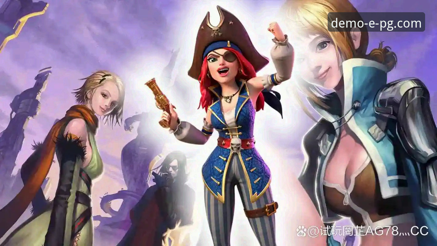 还在为寻找PG模拟器试玩入口而烦恼？官方推荐通道在哪里？